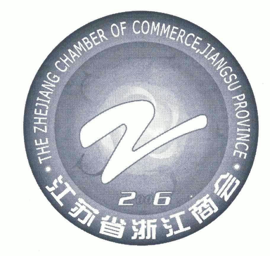 江苏省浙江商会 the zhejiang chamber of commerce jiangsu province