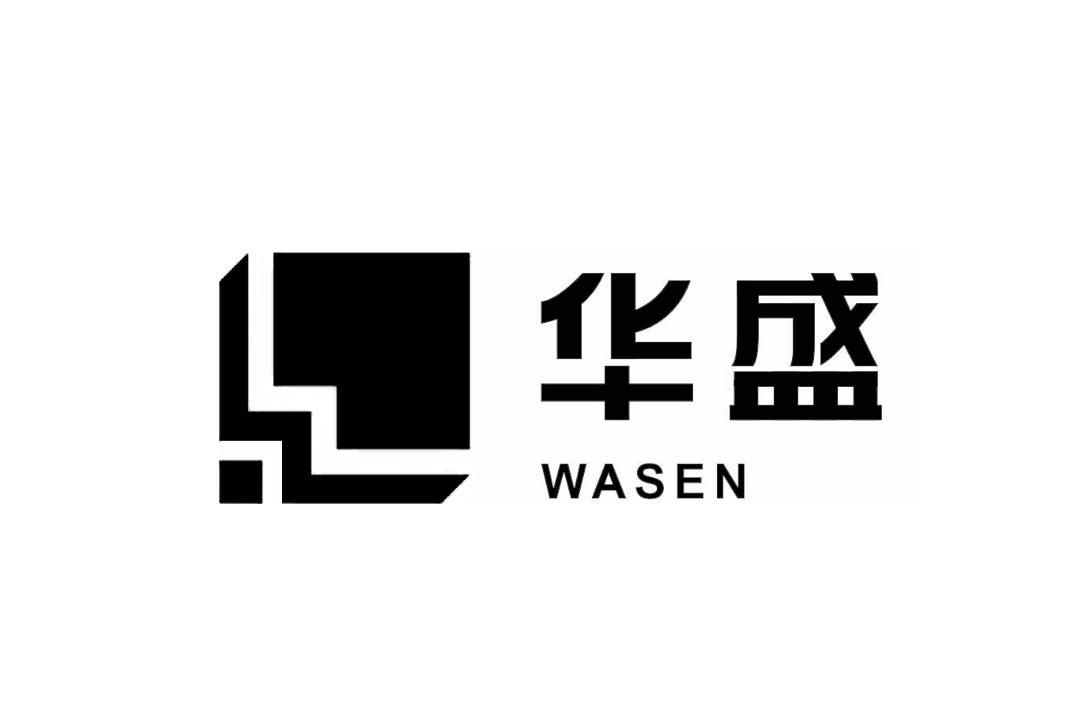  em>华盛 /em> wasen