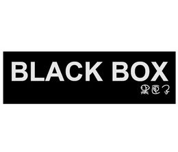 黑匣子 black box