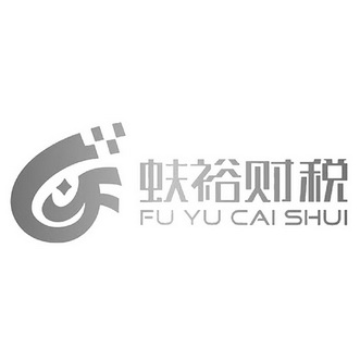 2019-12-31国际分类:第35类-广告销售商标申请人:烟台 蚨裕代理记账