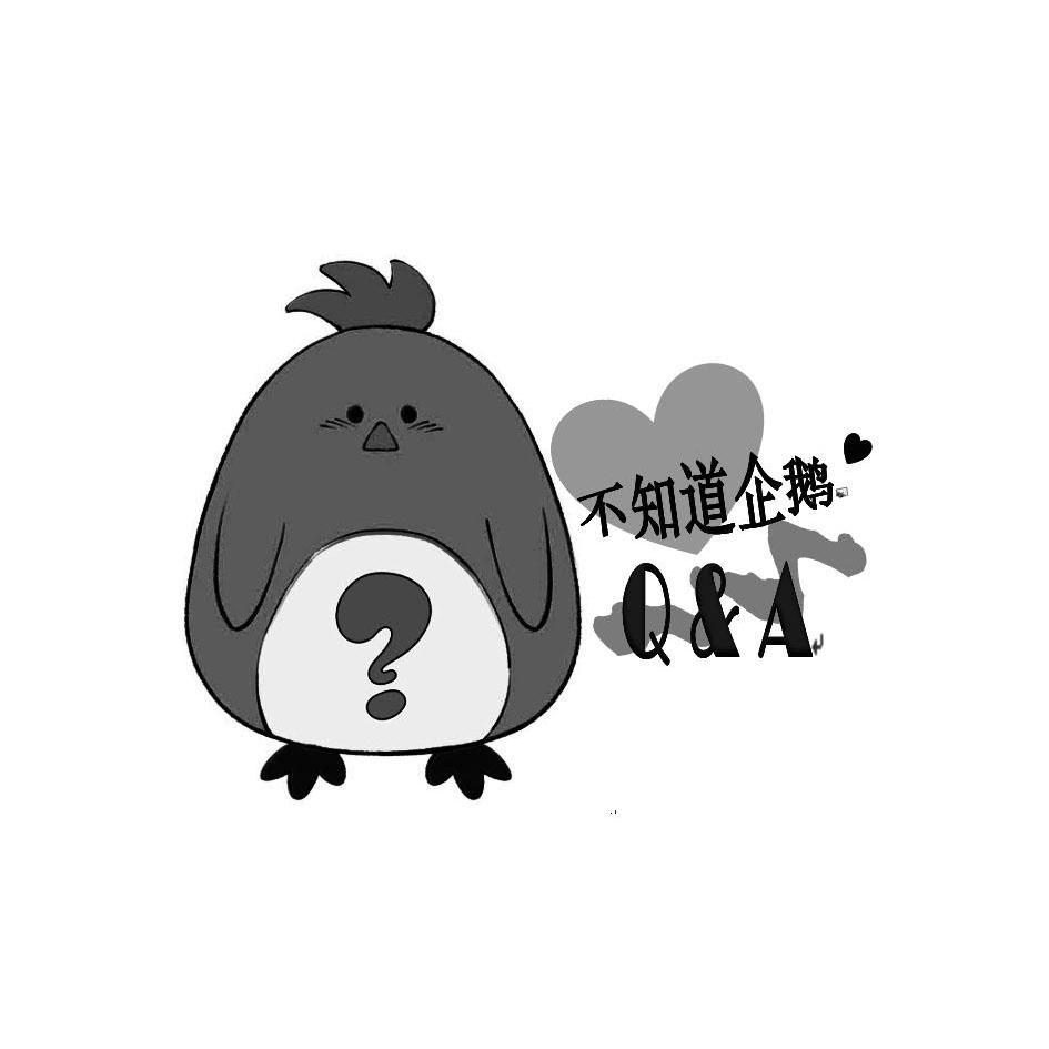  em>不 /em> em>知道 /em> em>企鹅 /em> q&a