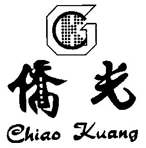  em>侨光 /em>; em>chiao /em> em>kuang /em>; em>g /em>