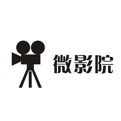  em>微影院 /em>
