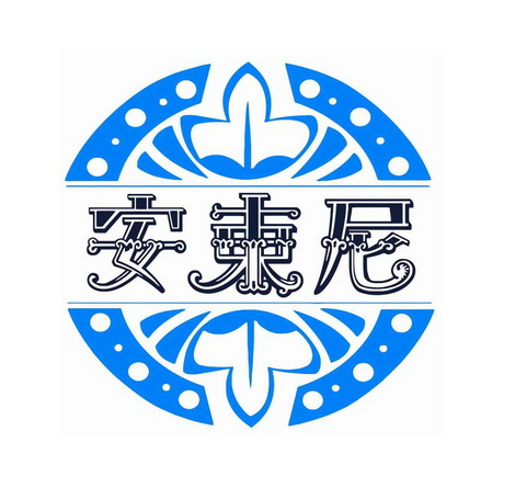 安东尼