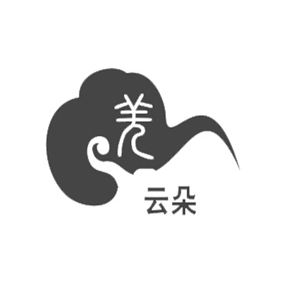 商标详情申请人:北川云朵旅行社有限公司 办理/代理机构:北京百铭翔