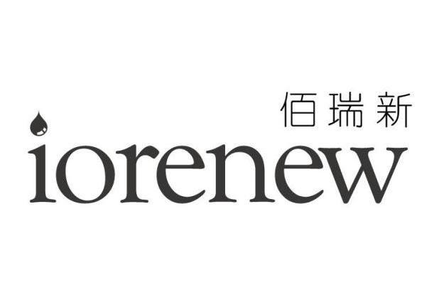 佰瑞新 em>iorenew/em>