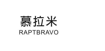  em>慕拉米 /em>  em>raptbravo /em>