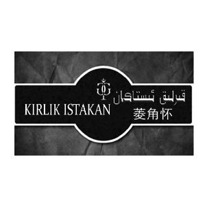  em>菱角 /em> em>怀 /em>