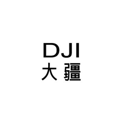 大疆dji - 企业商标大全 - 商标信息查询 - 爱企查