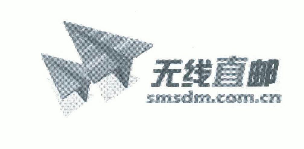 商标详情申请人:北京中天嘉华信息技术有限公司 办理/代理机构:北京路
