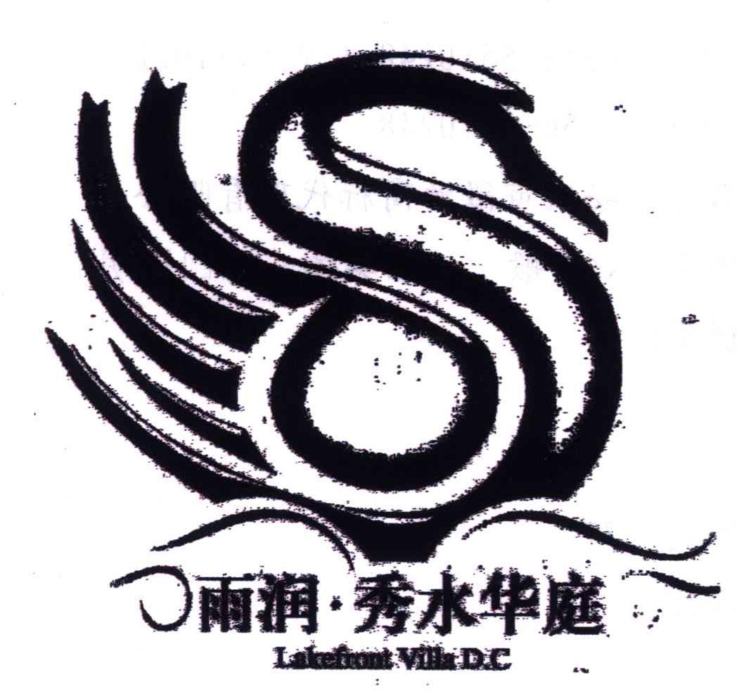  em>雨润 /em> em>秀水 /em> em>华 /em> em>庭 /em>; em>lake /em> 