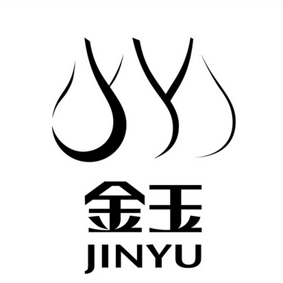  em>金玉 /em>