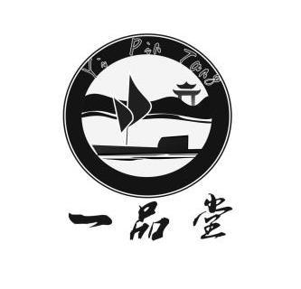 一品堂                                    