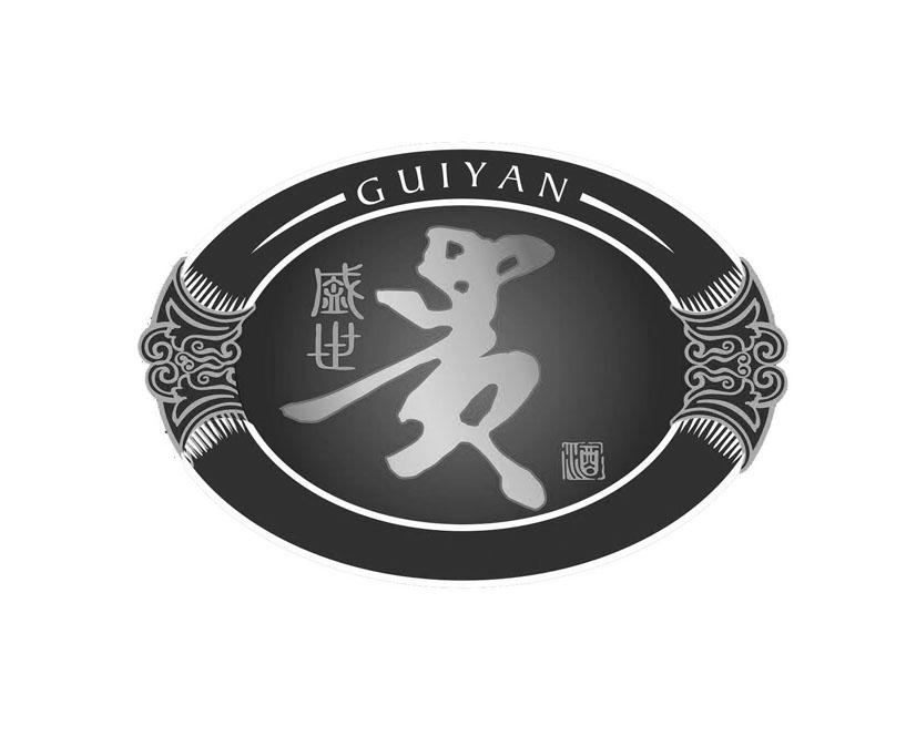 em>盛世/em em>贵/em em>酒/em em>guiyan/em>