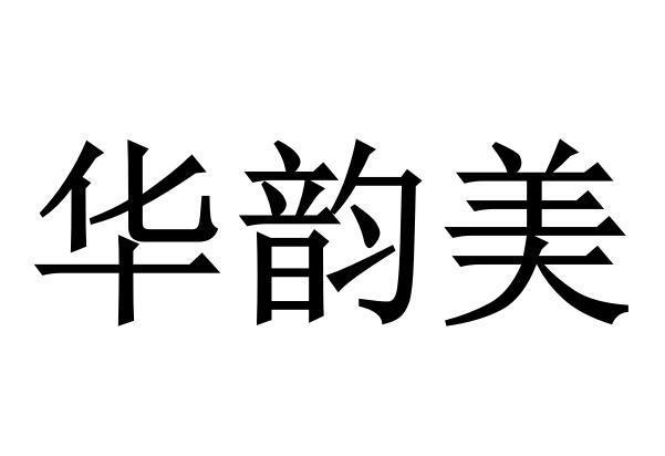 爱企查_工商信息查询_公司企业注册信息查询_国家企业