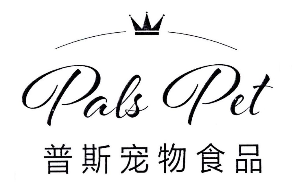 普斯寵物食品 pals pet申請被駁回不予受理等該商標已失效