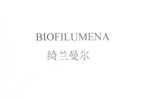 em>绮兰曼尔/em em>biofilumena/em>