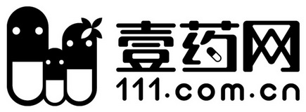壹药网111comcn_企业商标大全_商标信息查询_爱企查