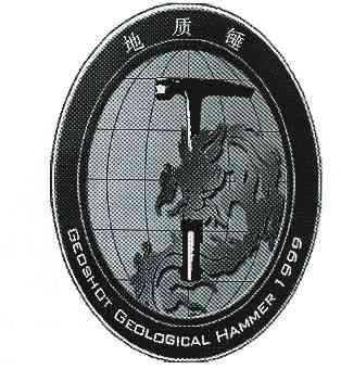 地质锤logo图片