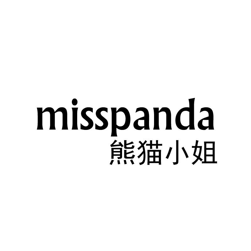 熊猫小姐  em>misspanda /em>