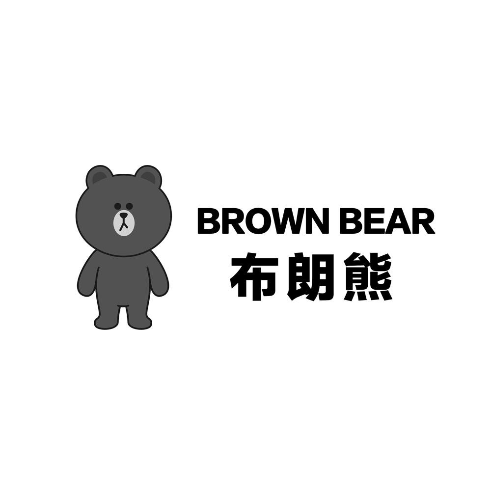 em 布朗熊 /em   em brown /em   em bear /em