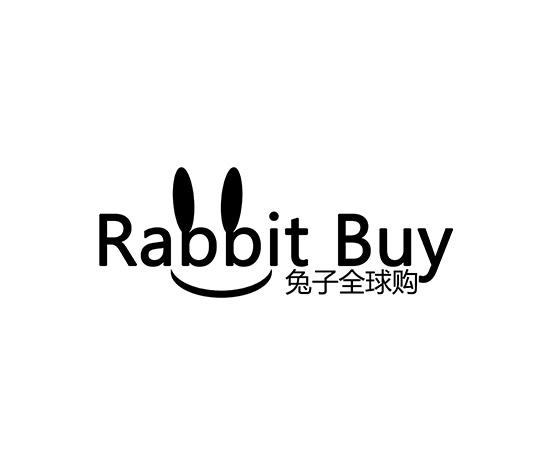 兔子全球购rabbitbuy商标注册申请申请/注册号:23267796申请日期:2017