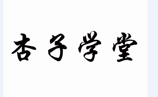 时间:2022-04-26办理/代理机构:广州崇科知识产权运营有限公司申请人