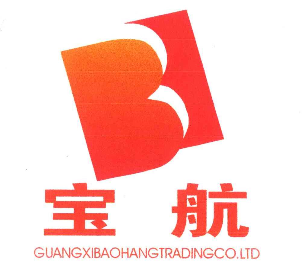  em>宝航 /em>; em>guangxi /em> em>bao /em> em>hang /em> em>