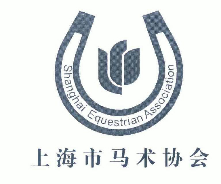  em>上海市 /em> em>马术 /em> em>协会 /em>; em>shanghai /em>  em>