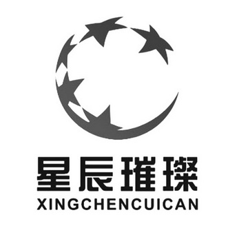 星辰璀璨 - 商标 - 爱企查