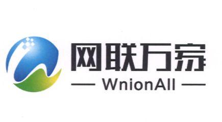 网联万家 - 企业商标大全 - 商标信息查询 - 爱企查