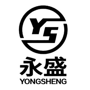  em>永盛 /em>  em>ys /em>