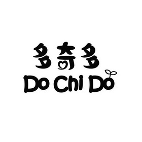  em>多 /em> em>奇多 /em>