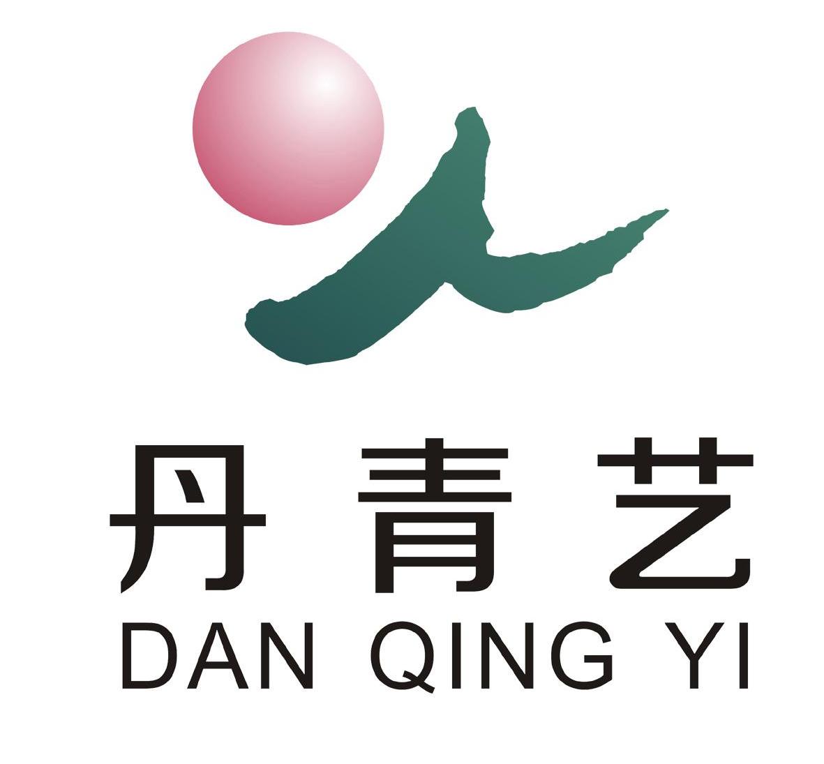 绣染丹青logo图片