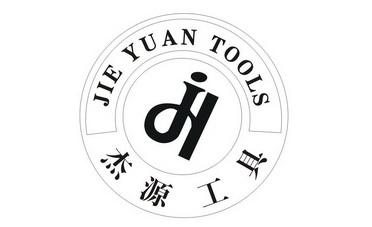 杰源工具jieyuantoolsjy