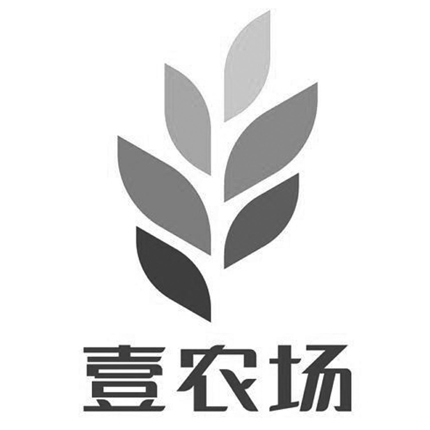 壹 农场商标无效