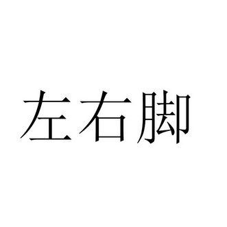 爱企查