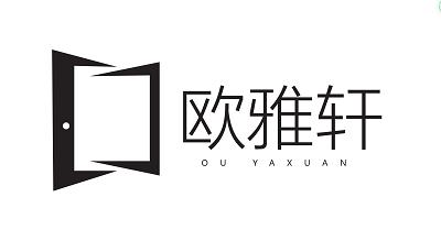 欧雅轩