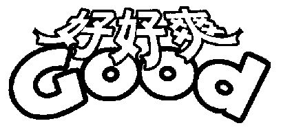 商标详情申请人:河北乡谣酒业有限公司 办理/代理机构:北京集佳知识