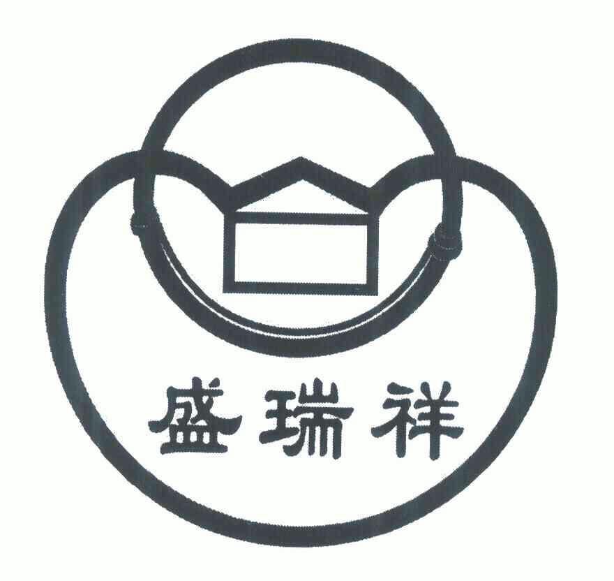 em>盛瑞祥/em>