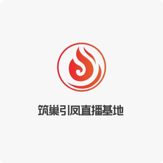  em>筑巢 /em> em>引凤 /em>直播基地