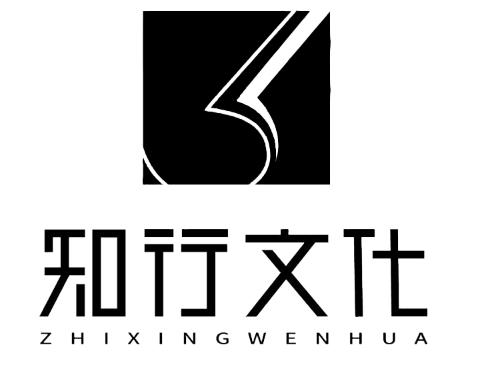  em>知行 /em> em>文化 /em>