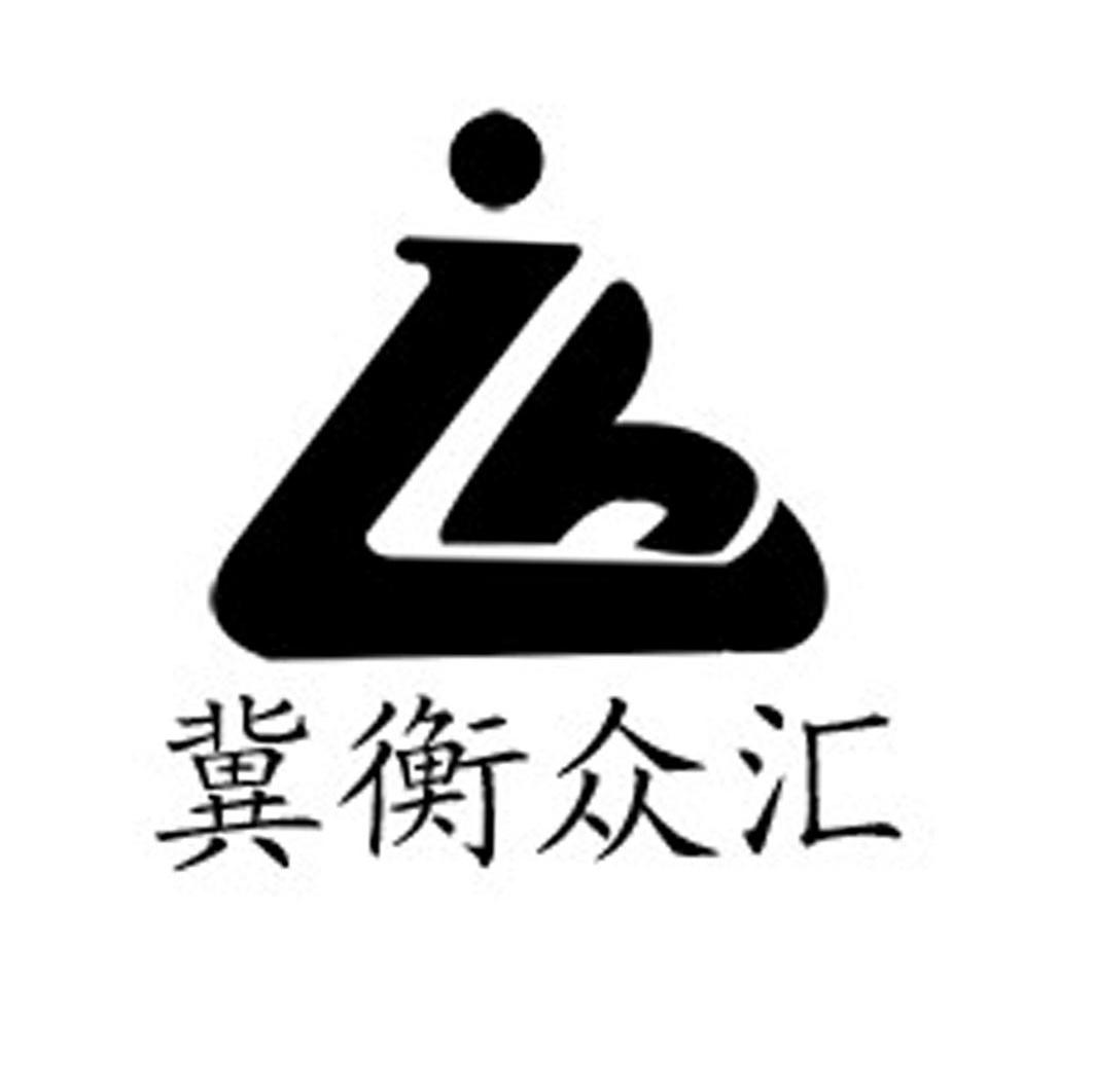 2009-11-30国际分类:第12类-运输工具商标申请人:深州市 众汇汽车配件