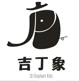 小象汉姆的logo图片