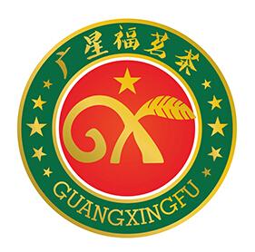  em>广 /em> em>星 /em> em>福 /em> em>茗茶 /em>  em>guangxingfu 