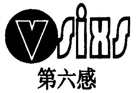  em>第六感 /em>; em>vsixs /em>