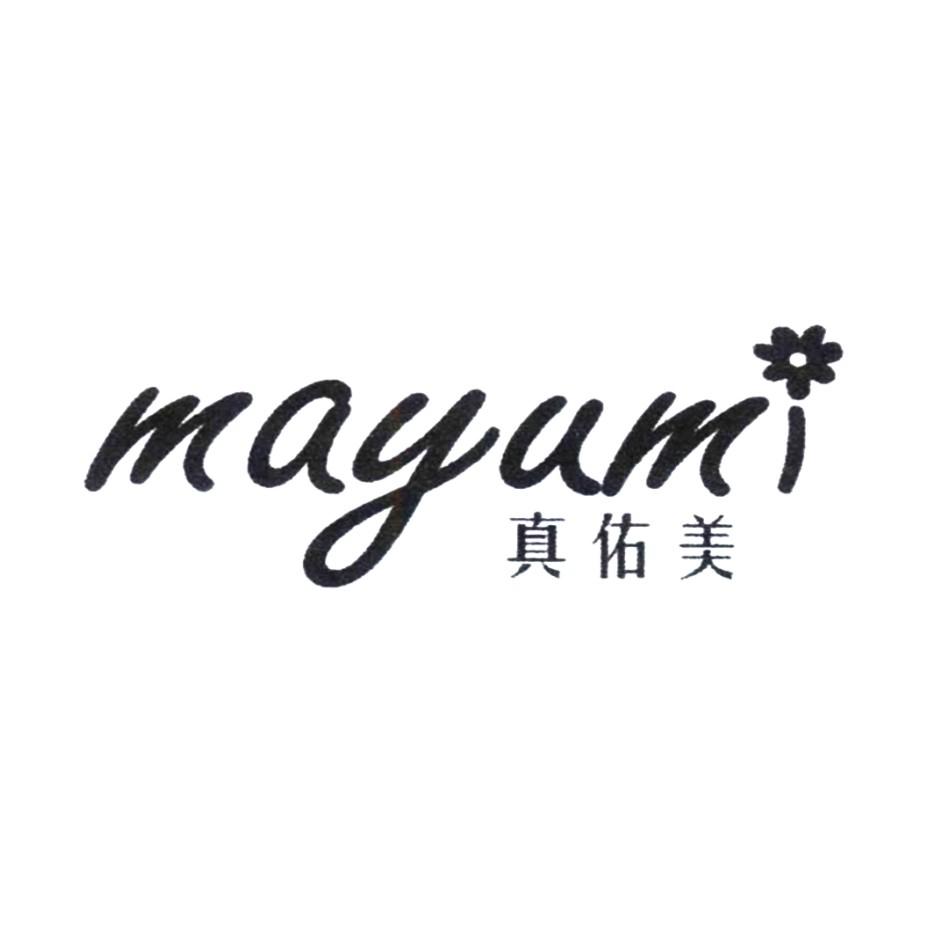  em>真 /em> em>佑 /em> em>美 /em>  em>mayumi /em>