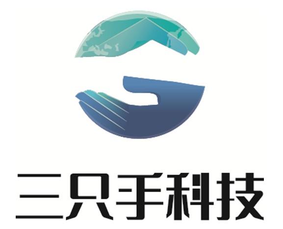  em>三只手 /em>科技