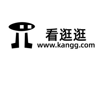 看逛逛 - 商标 - 爱企查