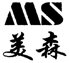 美森; ms商标已无效